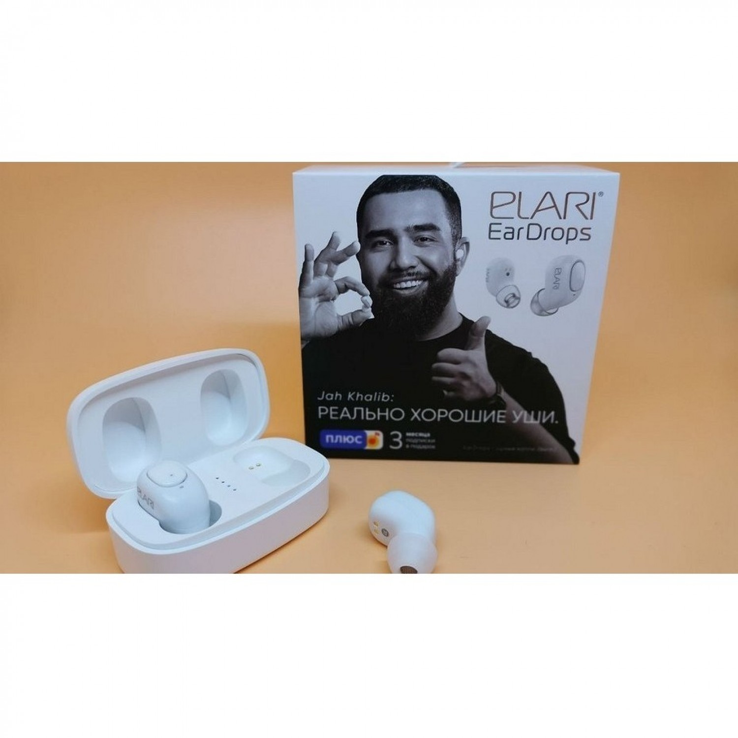 Elari eardrops online