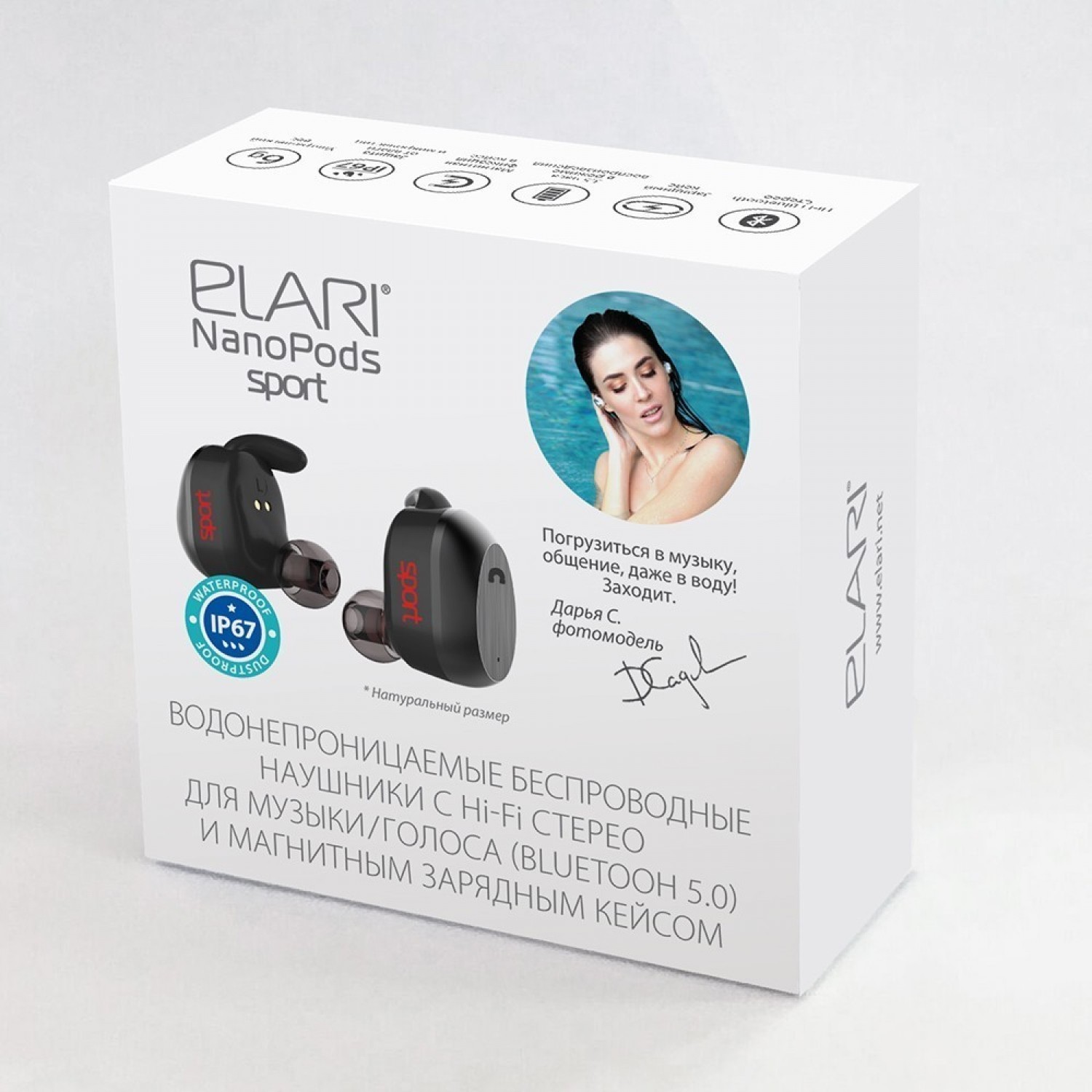 ELARI NANOPODS SPORT черные EL437. Купить Беспроводные наушники на  Официальном Сайте ELARI в России.