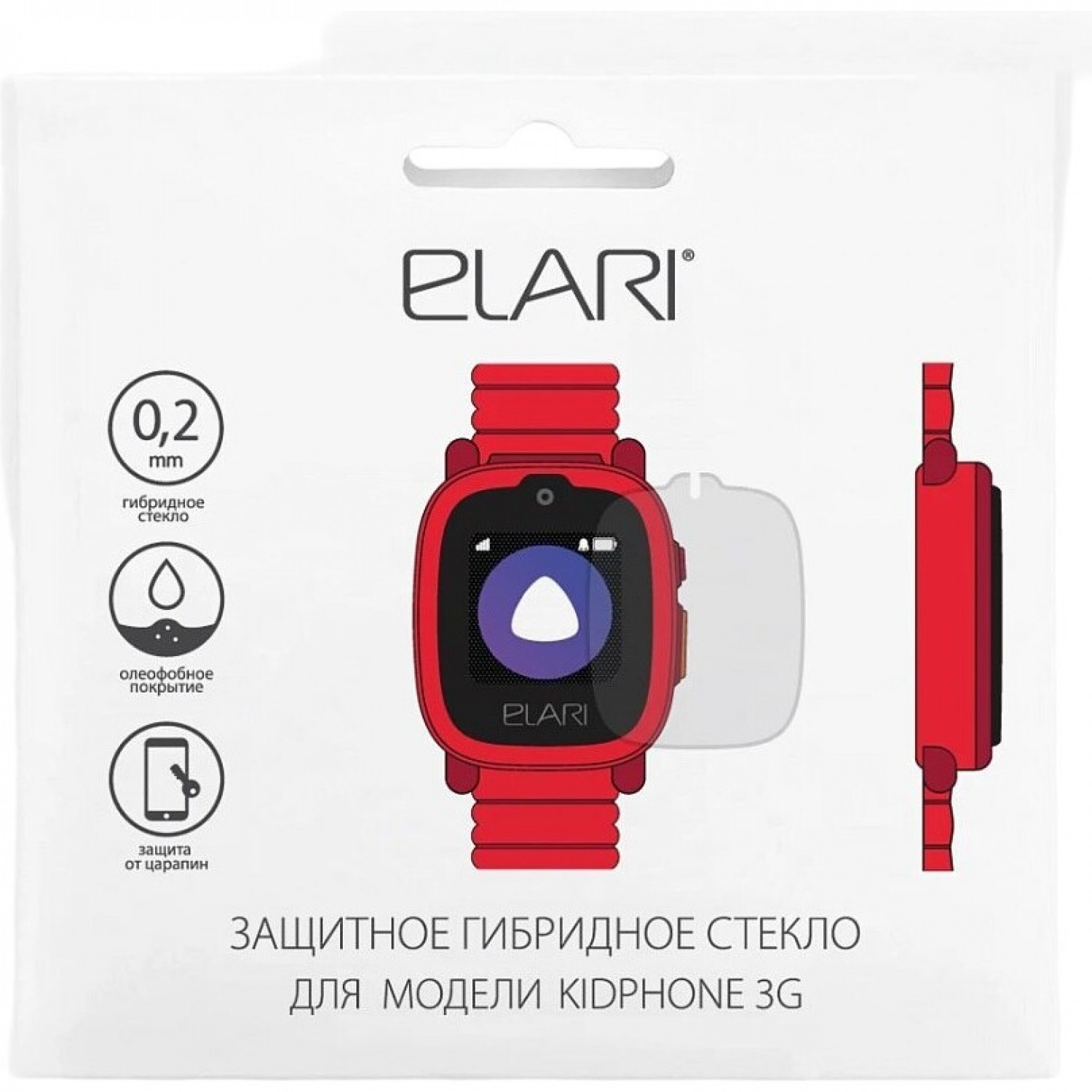 Elari kid 2025 phone 3g